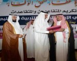   مصر اليوم - تعليم جازان السعودي يحتفي بتكريم المتقاعدين والمتقاعدات