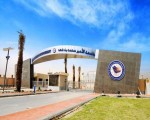   مصر اليوم - بدء التسجيل في جامعة الأمير محمد بن فهد السعودية