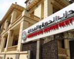   مصر اليوم - تأجيل دعاوى حل حزب الحرية والعدالة إلى 4 أغسطس المقبل