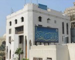 مصر اليوم - دار الإفتاء المصريَّة تُدشّن صفحة لمرصد الفتاوى المتطرّفة