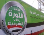مصر اليوم - التحالف الوطنيّ يدعو إلى دخول التحرير الخميس المقبل