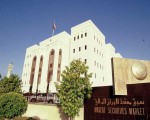   مصر اليوم - سوق مسقط للأوراق المالية يغلق منخفضًا