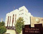  مصر اليوم - سوق مسقط للأوراق المالية يغلق مرتفعًا