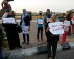   مصر اليوم - لا للتحرش عنوان وقفة احتجاجية على كورنيش السويس