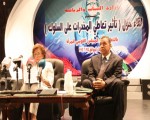 مصر اليوم - وزارة الشباب والرياضة تدشّن مؤتمر تأثير تعاطي المخدّرات على السلوك