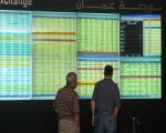   مصر اليوم - مؤشر البورصة الأردنية يغلق علي إرتفاع
