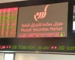 مصر اليوم - مؤشر سوق مسقط يغلق مرتفعًا