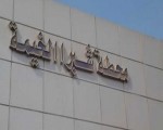 مصر اليوم - إلقاء القبض على اثنين من مرتكبي حادث تفجير محطة شبرا الخيمة