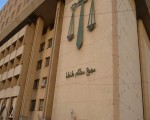   مصر اليوم - حبس 16 عضوًا في تنظيم الإخوان عامين وبراءة اثنين