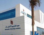   مصر اليوم - معهد تكنولوجيا المعلومات يحتفل بتخريج دفعة جديدة من طلَّابه