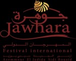   مصر اليوم - مهرجان جوهرة في الجديدة المغربيّة يُكرِّم القارّة الأفريقيّة
