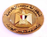   مصر اليوم - معلومات الوزراء وقومي الإعاقة يوقعان الأحد بروتوكولا تعاون