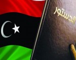 مصر اليوم - تشكيل لجنة للتعرف على مطالب الأمازيغ في الدستور الليبي