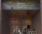 مصر اليوم - متمردون يحتلون مبنى البنك المركزي في دونيتسك شرق أوكرانيا