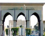   مصر اليوم - جامعة الأزهر تهنّىء الأمة الإسلامية وتؤكّد أنّ رمضان شهر العمل