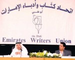   مصر اليوم - محاضرة في اتحاد كتّاب وأدياء الإمارات بعنوان شعرية الإعلان