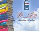   مصر اليوم - الدكتور خالد رؤوف يناقش ترجمته لرواية زوربا في الكابينة