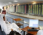   مصر اليوم - مؤشر بورصة قطر يغلق على انخفاض بنسبة 1.65%