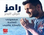   مصر اليوم - السقا وقرداحي في ضيافة برنامج رامز قرش البحر