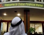   مصر اليوم - ارتفاع مؤشر سوق دبي المالي بنسبة 1.57%