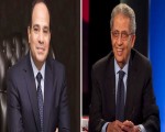   مصر اليوم - عمرو موسى يؤكّد أن السيسي يختلف عن مبارك ونظرائه من الرؤساء الراحلين
