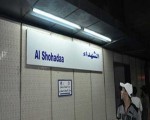مصر اليوم - ذُعر داخل محطّة مترو الشُهداء بسبب انفجار لمّبة