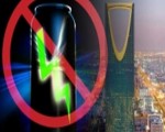   مصر اليوم - السعودية تحظر الإعلان عن مشروبات الطاقة ابتداء من الثلاثاء