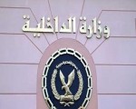 مصر اليوم - توقيف أمين شرطة وفني شبكات متلبسين بحصولهما على رشوة