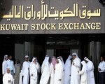   مصر اليوم - إرتفاع مؤشرات البورصة الكويتية الثلاثة في الجلسة الصباحية