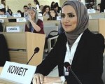   مصر اليوم - الكويت تؤكد دعمها إدماج حقوق الإنسان للمرأة في منظومة الأمم المتحدة