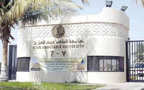   مصر اليوم - جامعة الملك عبدالعزيز السعودية تعلن عن توفر وظيفة معيد