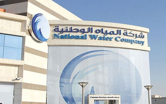   مصر اليوم - شركة المياة السعودية تطبق نظام حديث لإدارة البلاغات عبر الأجهزة الذكية