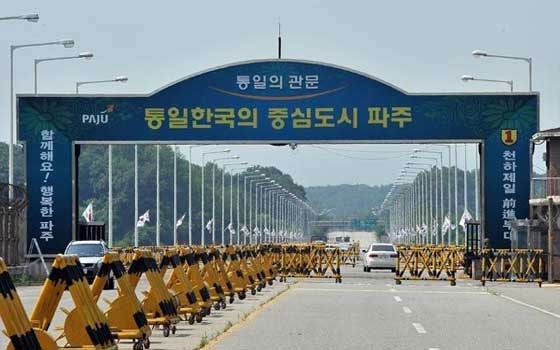   مصر اليوم - الكوريتان تعقدان اجتماعهما الـ5 بشأن منطقة كايسونغ الصناعية