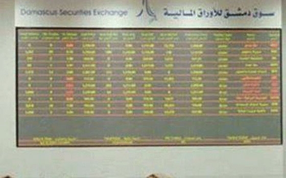   مصر اليوم - مؤشرسوق دمشق للأوراق المالية يرتفع 5.02 نقاط