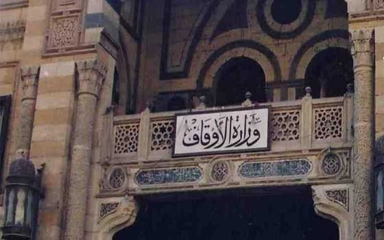   مصر اليوم - الأوقاف تعلن ضوابط الاعتكاف خلال شهر رمضان