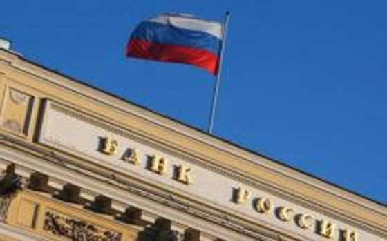   مصر اليوم - أرتفاع حجم أحتياطات روسيا الدولية إلى 471 مليار دولار