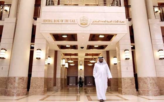   مصر اليوم - مشاركة 30 بنكًا ومصرفًا ضمن ملتقى الدوائر القانونيَّة في الإمارات