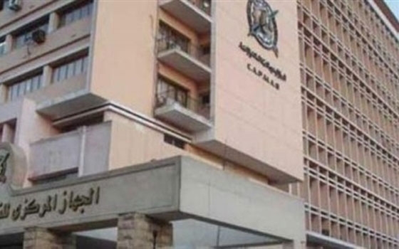   مصر اليوم - جهاز التنظيم والإدارة يتوقع تخفيض الحد الأقصى للأجور