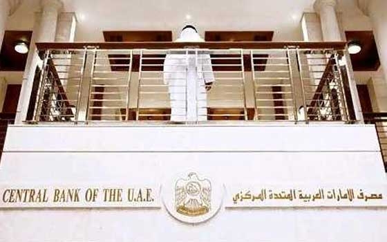   مصر اليوم - 1.95 تريليون حجم الموازنة المجمعة للمصارف في الإمارات