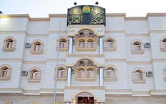   مصر اليوم - المحكمة العليا السعودية تدعو لتحري هلال رمضان الجمعة