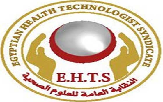   مصر اليوم - نقابة العلوم الصحية تعقد مؤتمرًا للاحتفال بقرار إنشاء أول كلية لها