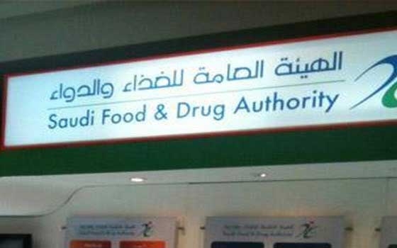   مصر اليوم - الغذاء والدواء تحاصر الأعراض الجانبية عن طريق خدمة تيقظ