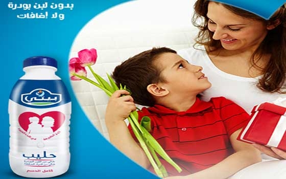   مصر اليوم - شركة بيتي تُعلن عن خطَّة استثمارات جديدة في السوق المصريَّة