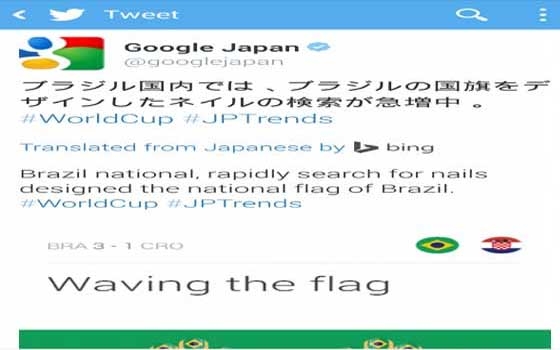   مصر اليوم - تويتر توسع من ترجمة التغريدات على الويب وتطبيقات الهواتف