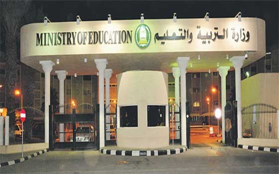   مصر اليوم - تعليم نجران السعودي يشكل لجنة خاصة بالمشروعات المدرسية