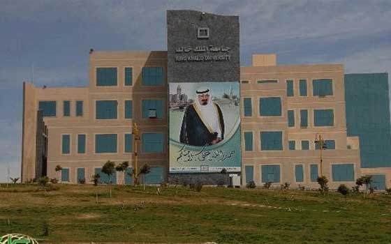   مصر اليوم - جامعة الملك خالد السعودية تنهي قبول أكثر من 4900 طالب