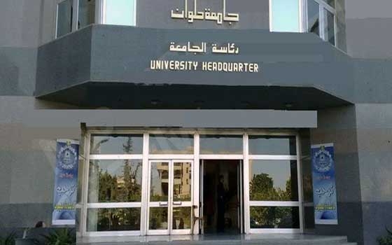   مصر اليوم - جامعة حلوان تحتفل بتخريج دفعة من دارسي ماجستير إدارة التعليم