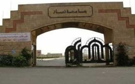   مصر اليوم - جامعة ذمار تحتفي بتخرج 91 طالبًا من حملة الماجستير