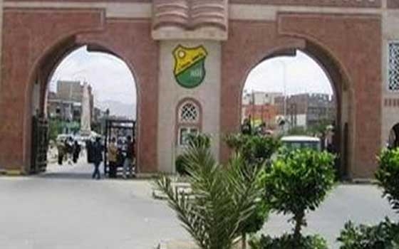   مصر اليوم - فوز 105 طلاب بمقاعد الطب البشري في جامعة صنعاء