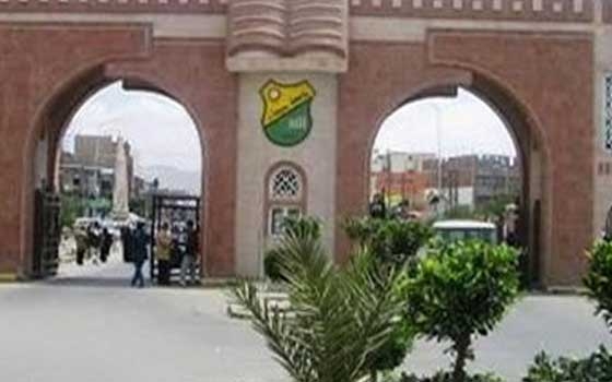   مصر اليوم - بدء التنسيق للمفاضلة في كلية الحاسوب في جامعة صنعاء